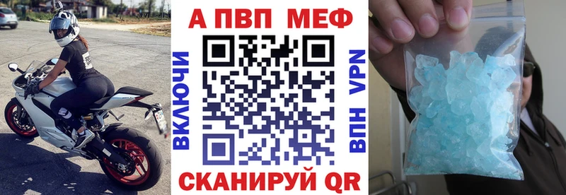 А ПВП Соль Соликамск