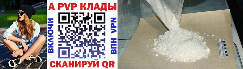 Купить закладки  Соликамск  Alfa_PVP СК КРИС 