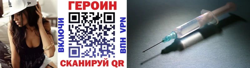 Купить где  Соликамск  Героин Heroin 