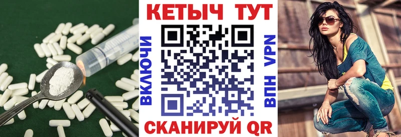 Кетамин VHQ  Купить закладки  Соликамск 