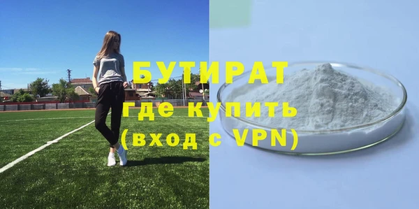 Альфа ПВП Володарск