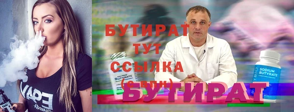 альфа пвп VHQ Волоколамск