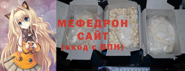 альфа пвп VHQ Волоколамск