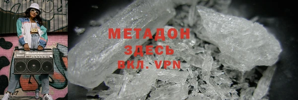 альфа пвп VHQ Волоколамск
