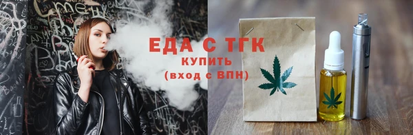 альфа пвп VHQ Волоколамск