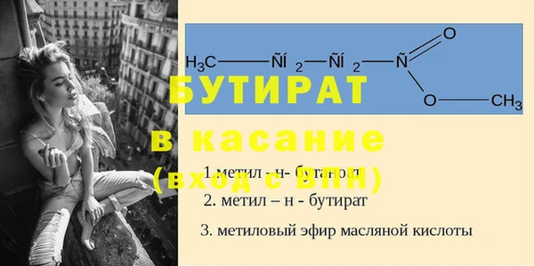 альфа пвп VHQ Волоколамск