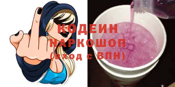 mdpv Волосово