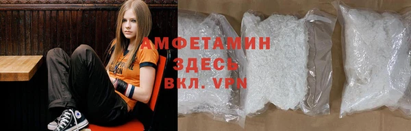 mdpv Волосово