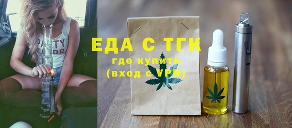 mdpv Волосово