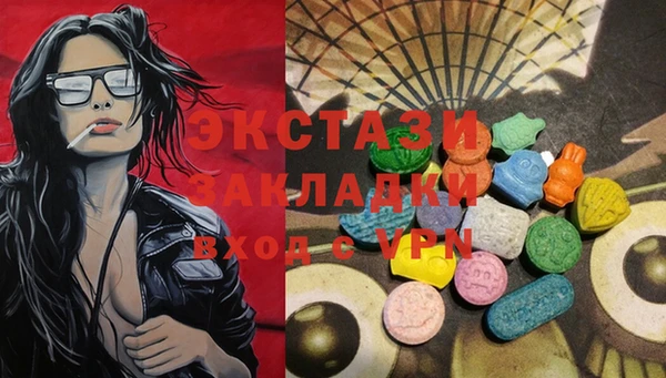 альфа пвп VHQ Волоколамск