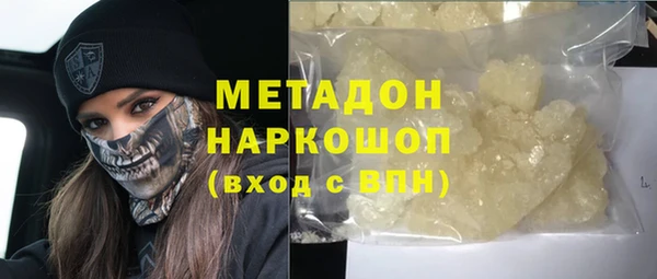 Альфа ПВП Володарск