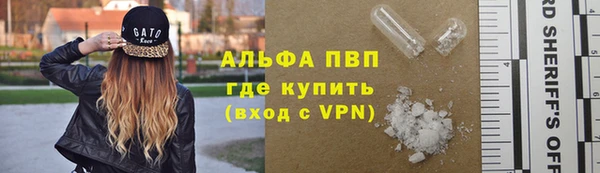 mdpv Волосово