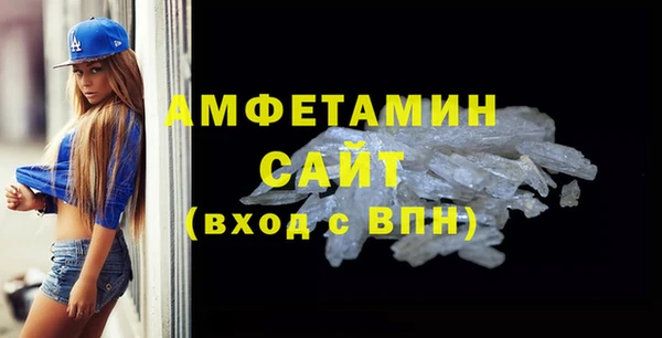 mdpv Волосово