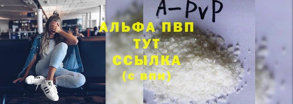 mdpv Волосово