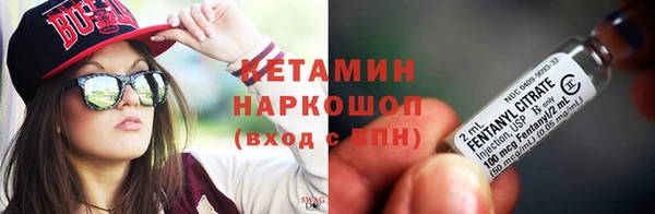 Альфа ПВП Володарск