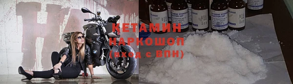 Альфа ПВП Володарск
