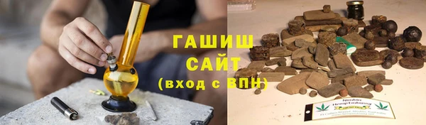 альфа пвп VHQ Волоколамск