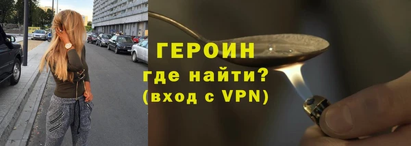 mdpv Волосово