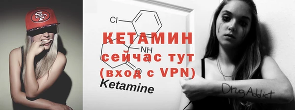 альфа пвп VHQ Волоколамск