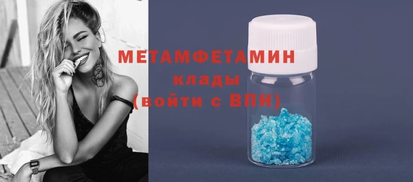 mdpv Волосово