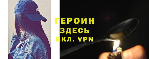 альфа пвп VHQ Волоколамск