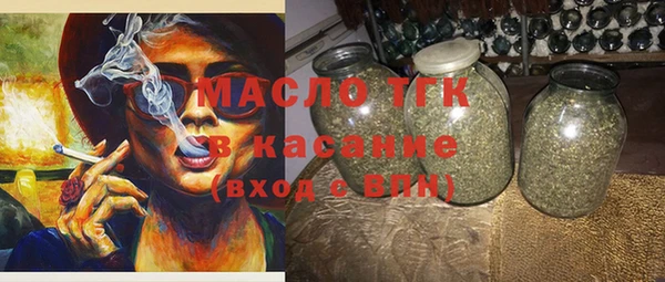 mdpv Волосово