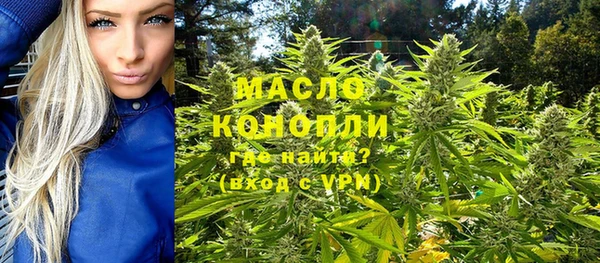 Альфа ПВП Володарск