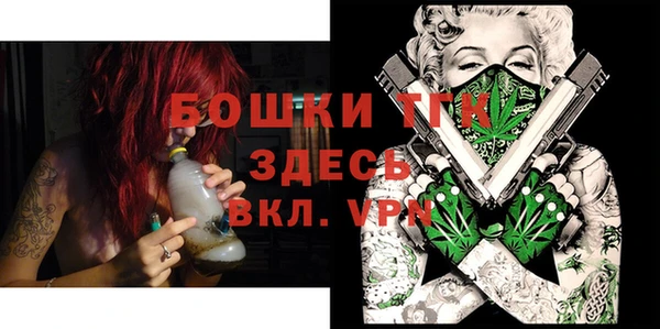 Альфа ПВП Володарск