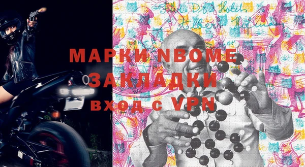 Альфа ПВП Володарск