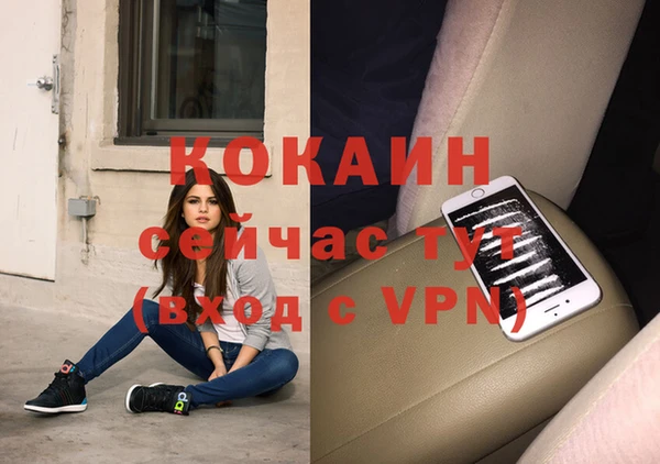 альфа пвп VHQ Волоколамск