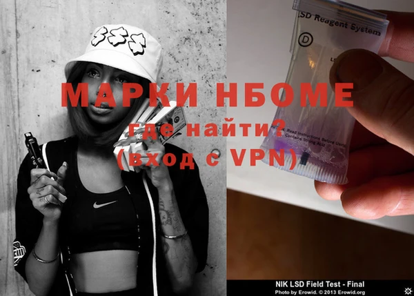 Альфа ПВП Володарск