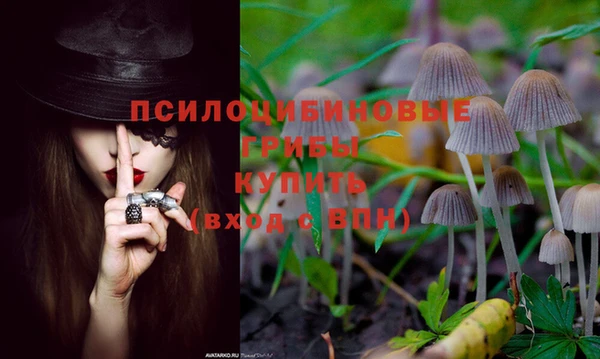 альфа пвп VHQ Волоколамск