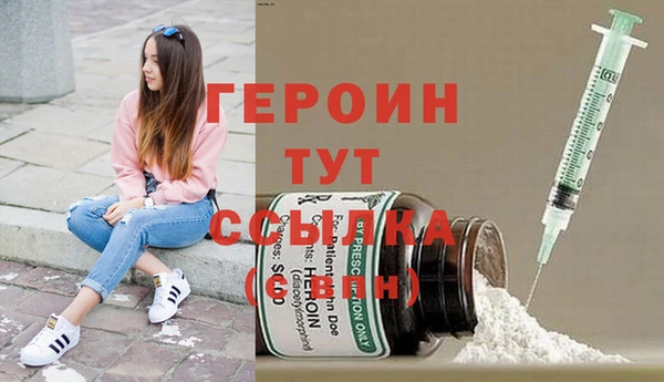 твердый Рославль