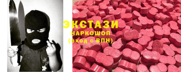 Альфа ПВП Володарск