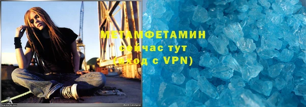 альфа пвп VHQ Волоколамск