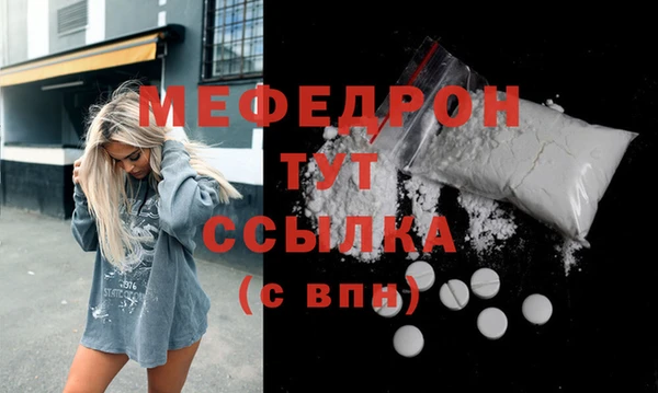 альфа пвп VHQ Волоколамск