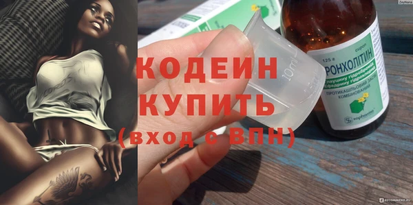 mdpv Волосово