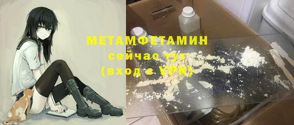 альфа пвп VHQ Волоколамск