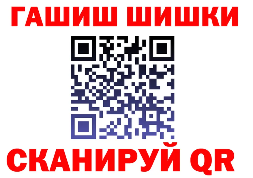 Бутират буратино зеркало площадка OMG Соликамск