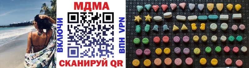 МДМА молли  Купить закладки  Соликамск 