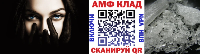 Первитин кристалл Соликамск