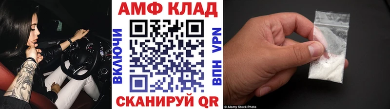 Первитин Декстрометамфетамин 99.9%  Купить закладки  Соликамск 