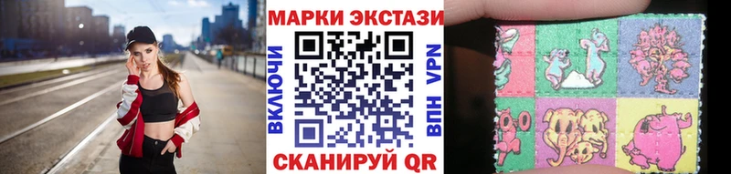 Наркотические марки 1,5мг  Купить закладки  Соликамск 