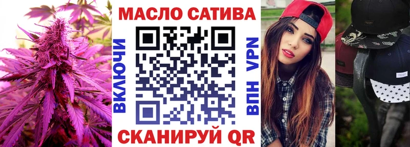 Дистиллят ТГК THC oil  Купить  Соликамск 